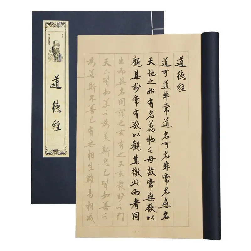 Kleines Übungsbuch für regulär – Chinese Calligraphy Practice Book Bewertung und Preis