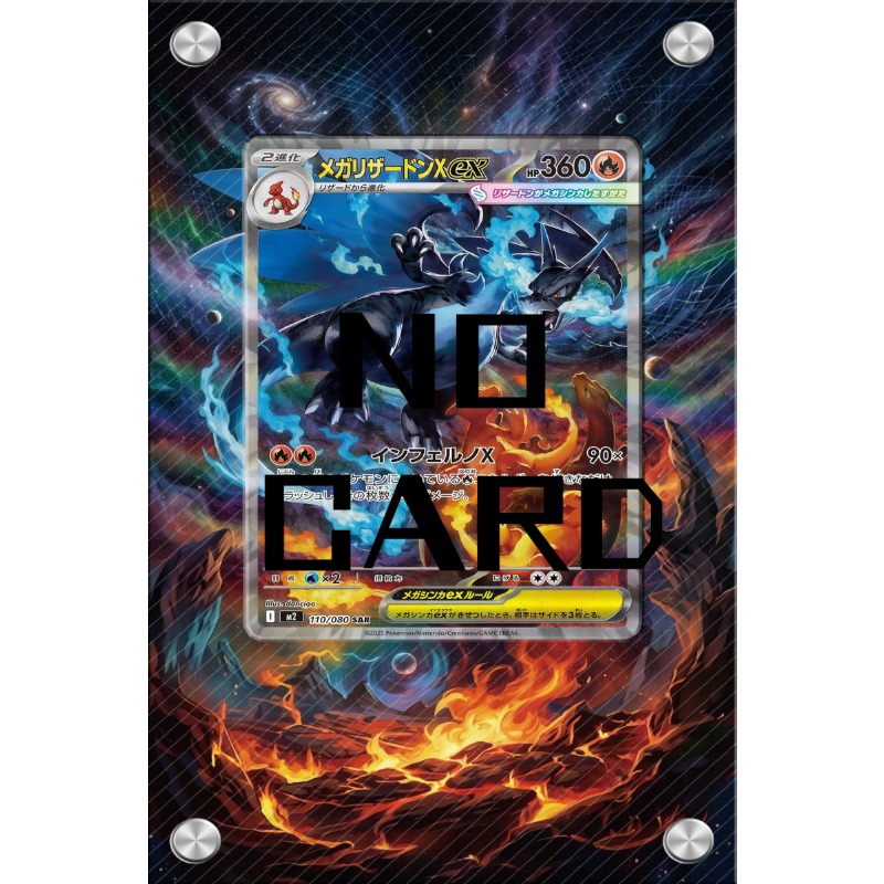 Exquisite 63x88mm TCG-Hüllen P – Music Bewertung und Preis